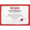 Электрическая пушка РЕСАНТА ТЭП-5000К 67/1/5